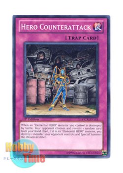 画像1: 英語版 LCGX-EN118 Hero Counterattack ヒーロー逆襲 (ノーマル) 1st Edition