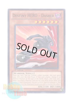 画像1: 英語版 LCGX-EN131 Destiny HERO - Dasher Ｄ－ＨＥＲＯ ダッシュガイ (ノーマル) 1st Edition