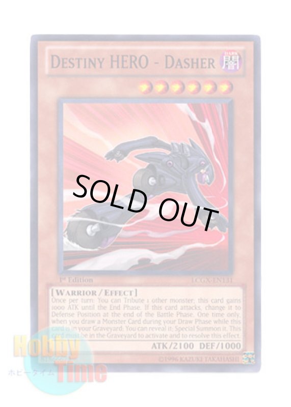 画像1: 英語版 LCGX-EN131 Destiny HERO - Dasher Ｄ－ＨＥＲＯ ダッシュガイ (ノーマル) 1st Edition (1)