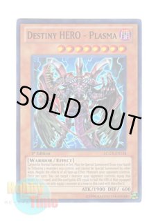 英語版 Duelist Pack Collection Tin 2011 デュエリストパック