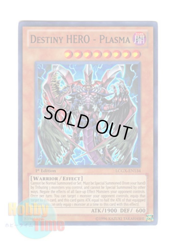 画像1: 英語版 LCGX-EN134 Destiny HERO - Plasma Ｄ－ＨＥＲＯ Ｂｌｏｏ－Ｄ (スーパーレア) 1st Edition (1)