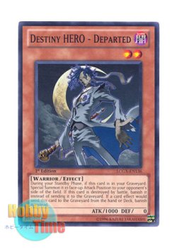 画像1: 英語版 LCGX-EN136 Destiny HERO - Departed Ｄ－ＨＥＲＯ ディパーテッドガイ (ノーマル) 1st Edition