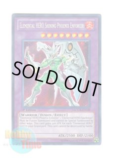 英語版 LCGX-EN045 Elemental HERO Flame Wingman E・HERO