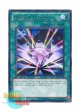 英語版 LCGX-EN163 Crystal Beacon 宝玉の導き (レア) 1st Edition