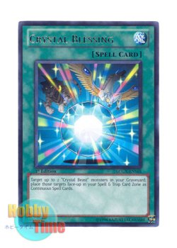 画像1: 英語版 LCGX-EN165 Crystal Blessing 宝玉の恵み (レア) 1st Edition