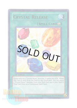 画像1: 英語版 LCGX-EN169 Crystal Release 宝玉の解放 (ウルトラレア) 1st Edition