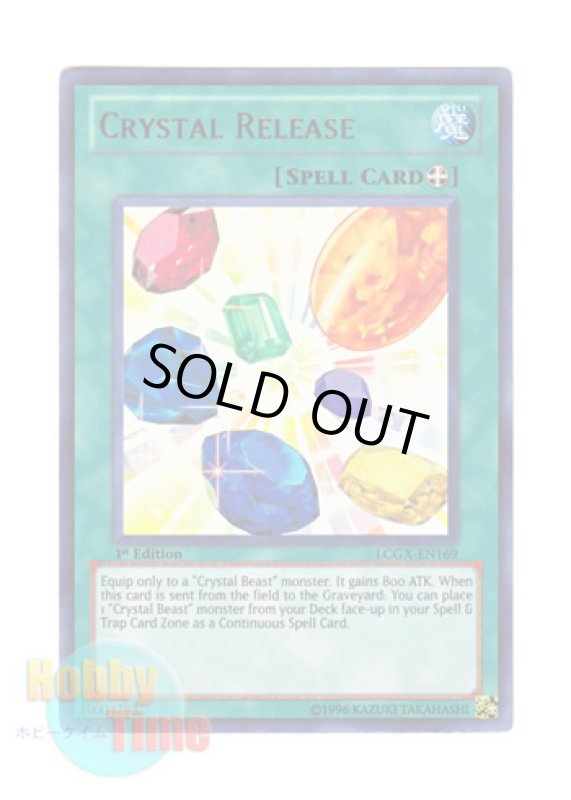 画像1: 英語版 LCGX-EN169 Crystal Release 宝玉の解放 (ウルトラレア) 1st Edition (1)