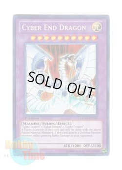 画像1: 英語版 LCGX-EN181 Cyber End Dragon サイバー・エンド・ドラゴン (シークレットレア) 1st Edition