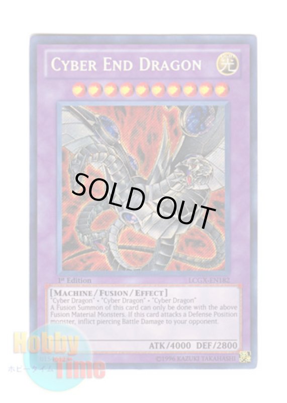 画像1: 英語版 LCGX-EN182 Cyber End Dragon サイバー・エンド・ドラゴン (シークレットレア) 1st Edition (1)