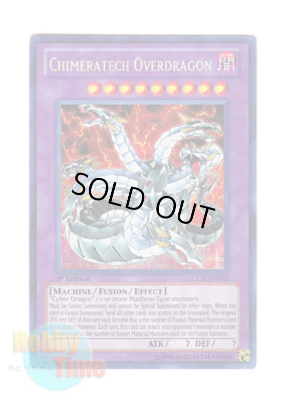 画像1: 英語版 LCGX-EN183 Chimeratech Overdragon キメラテック・オーバー・ドラゴン (シークレットレア) 1st Edition (1)