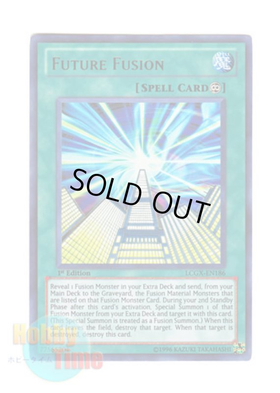 画像1: 英語版 LCGX-EN186 Future Fusion 未来融合－フューチャー・フュージョン (ウルトラレア) 1st Edition (1)