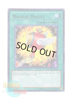 画像1: 英語版 LCGX-EN187 Magical Mallet 打ち出の小槌 (ウルトラレア) 1st Edition