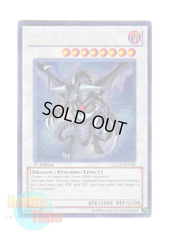 画像1: 英語版 LCGX-EN188 Dark End Dragon ダークエンド・ドラゴン (シークレットレア) 1st Edition (1)