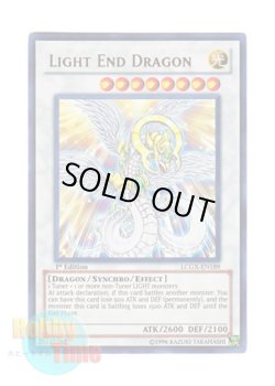 画像1: 英語版 LCGX-EN189 Light End Dragon ライトエンド・ドラゴン (ウルトラレア) 1st Edition