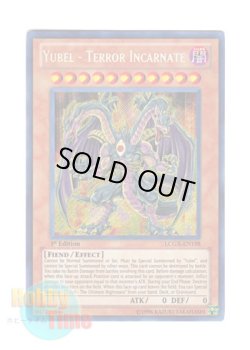 画像1: 英語版 LCGX-EN198 Yubel - Terror Incarnate ユベル－Ｄａｓ Ａｂｓｃｈｅｕｌｉｃｈ Ｒｉｔｔｅｒ (シークレットレア) 1st Edition
