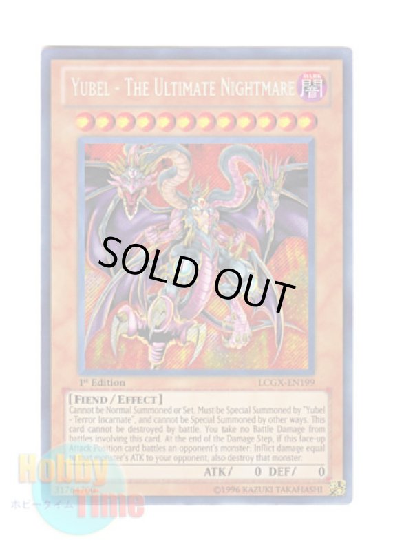 画像1: 英語版 LCGX-EN199 Yubel - The Ultimate Nightmare ユベル－Ｄａｓ Ｅｘｔｒｅｍｅｒ Ｔｒａｕｒｉｇ Ｄｒａｃｈｅｎ (シークレットレア) 1st Edition (1)