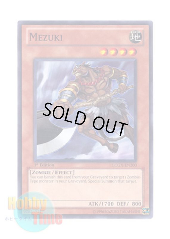 画像1: 英語版 LCGX-EN200 Mezuki 馬頭鬼 (ノーマル) 1st Edition (1)