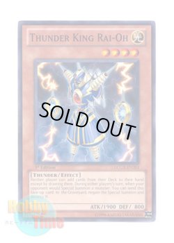 画像1: 英語版 LCGX-EN203 Thunder King Rai-Oh ライオウ (ノーマル) 1st Edition