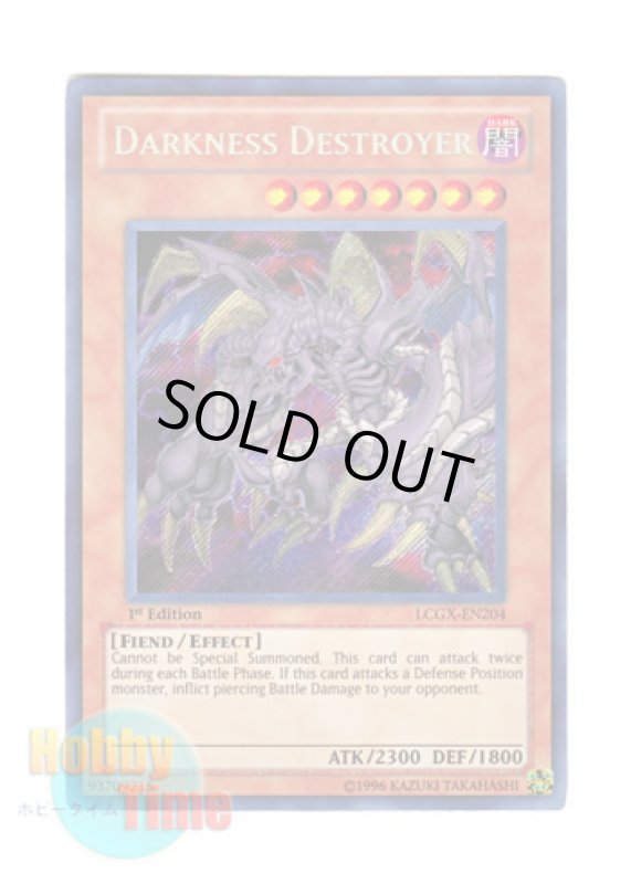 画像1: 英語版 LCGX-EN204 Darkness Destroyer ダークネス・デストロイヤー (シークレットレア) 1st Edition (1)