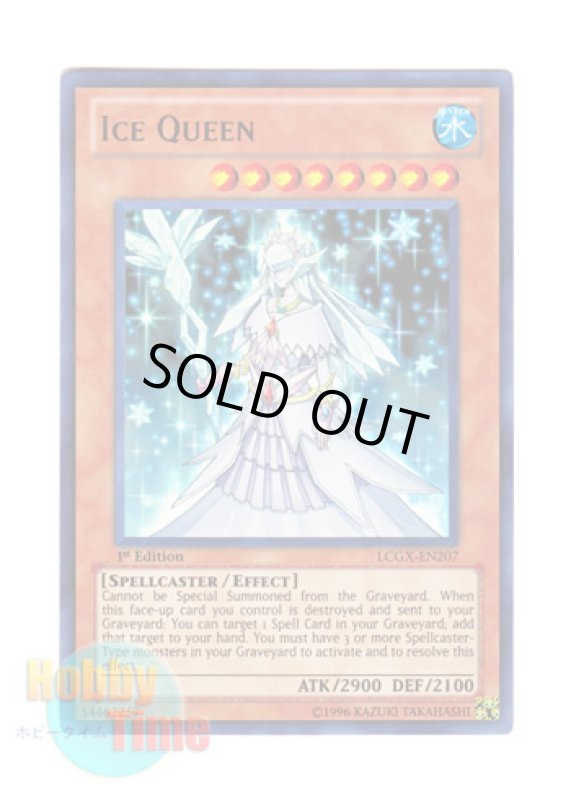 画像1: 英語版 LCGX-EN207 Ice Queen 氷の女王 (ウルトラレア) 1st Edition (1)