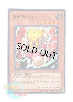 画像1: 英語版 LCGX-EN208 Shutendoji 酒呑童子 (ウルトラレア) 1st Edition