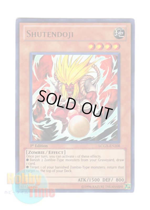 画像1: 英語版 LCGX-EN208 Shutendoji 酒呑童子 (ウルトラレア) 1st Edition (1)