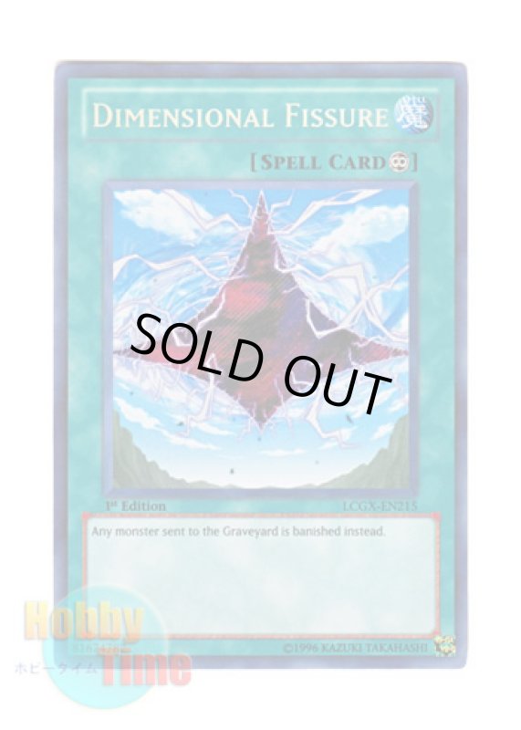 画像1: 英語版 LCGX-EN215 Dimensional Fissure 次元の裂け目 (シークレットレア) 1st Edition (1)