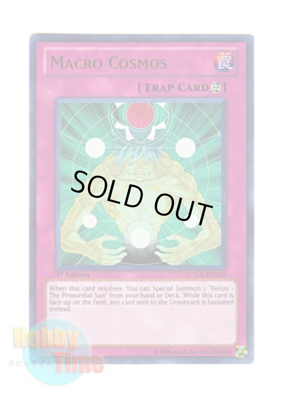 画像1: 英語版 LCGX-EN218 Macro Cosmos マクロコスモス (ウルトラレア) 1st Edition (1)