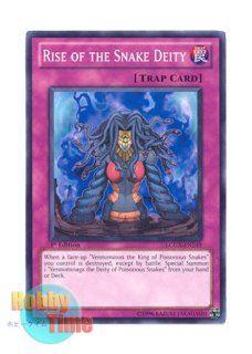 英語版 LCGX-EN197 Yubel ユベル (シークレットレア) 1st Edition