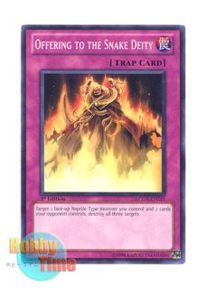 英語版 LCYW-EN199 Horus the Black Flame Dragon LV8 ホルスの黒炎竜 