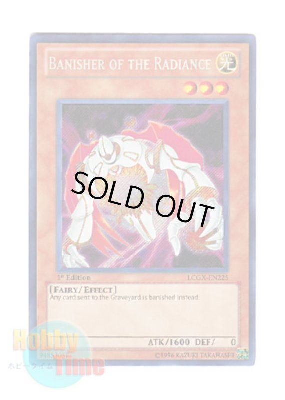 画像1: 英語版 LCGX-EN225 Banisher of the Radiance 閃光の追放者 (シークレットレア) 1st Edition (1)