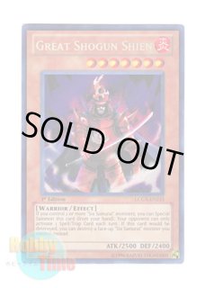 英語版 LCGX-EN197 Yubel ユベル (シークレットレア) 1st Edition