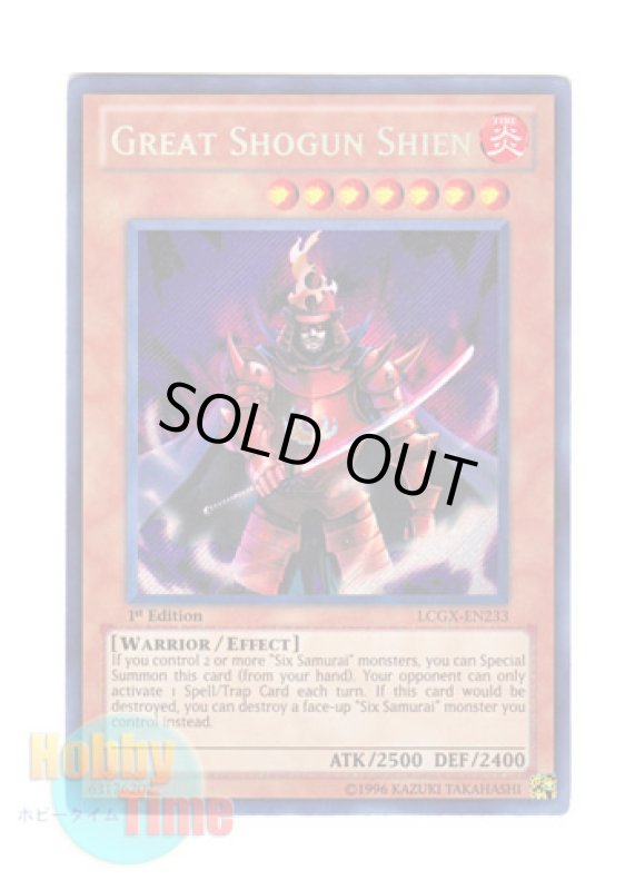 画像1: 英語版 LCGX-EN233 Great Shogun Shien 大将軍 紫炎 (シークレットレア) 1st Edition (1)