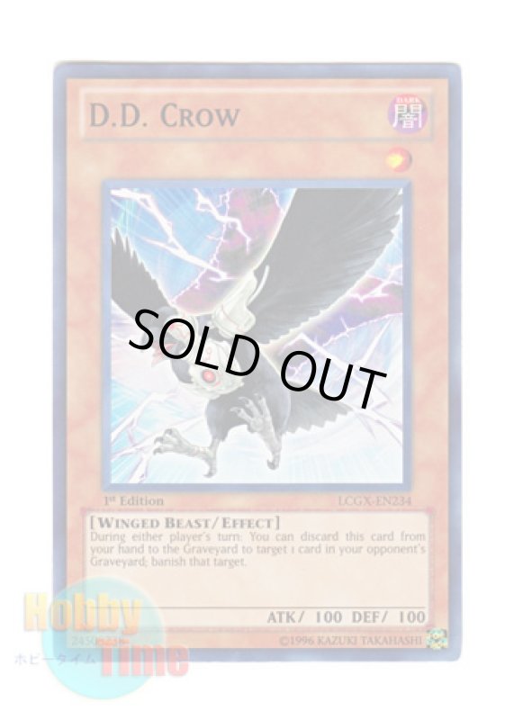 画像1: 英語版 LCGX-EN234 D.D. Crow Ｄ．Ｄ．クロウ (スーパーレア) 1st Edition (1)