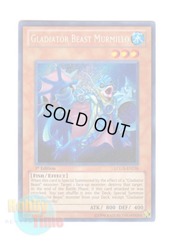 画像1: 英語版 LCGX-EN236 Gladiator Beast Murmillo 剣闘獣ムルミロ (シークレットレア) 1st Edition (1)