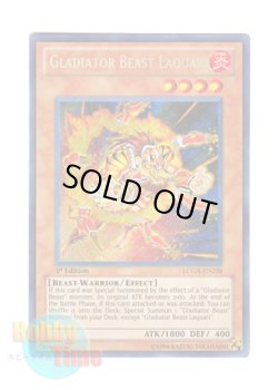 画像1: 英語版 LCGX-EN238 Gladiator Beast Laquari 剣闘獣ラクエル (シークレットレア) 1st Edition