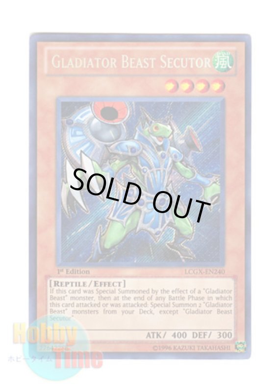 画像1: 英語版 LCGX-EN240 Gladiator Beast Secutor 剣闘獣セクトル (シークレットレア) 1st Edition (1)