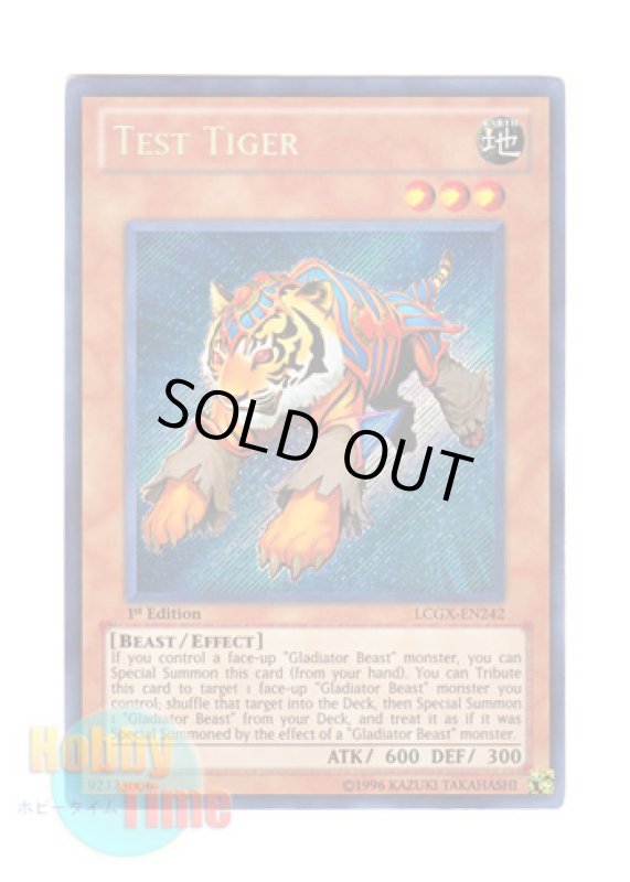 画像1: 英語版 LCGX-EN242 Test Tiger スレイブタイガー (シークレットレア) 1st Edition (1)