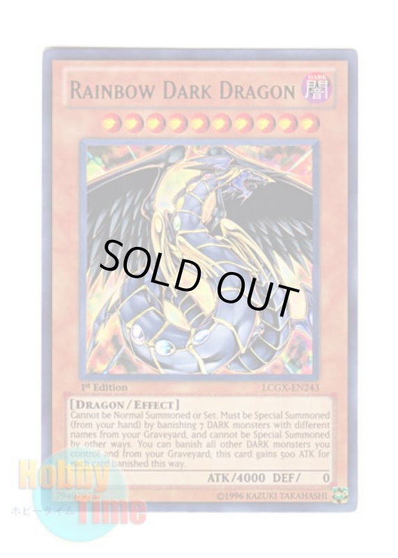 画像1: 英語版 LCGX-EN243 Rainbow Dark Dragon 究極宝玉神 レインボー・ダーク・ドラゴン (ウルトラレア) 1st Edition (1)