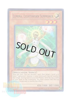 画像1: 英語版 LCGX-EN247 Lumina, Lightsworn Summoner ライトロード・サモナー ルミナス (ウルトラレア) 1st Edition