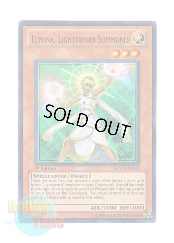 画像1: 英語版 LCGX-EN247 Lumina, Lightsworn Summoner ライトロード・サモナー ルミナス (ウルトラレア) 1st Edition (1)