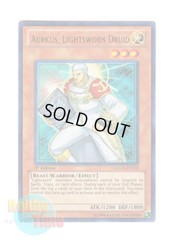 画像1: 英語版 LCGX-EN250 Aurkus, Lightsworn Druid ライトロード・ドルイド オルクス (ウルトラレア) 1st Edition (1)