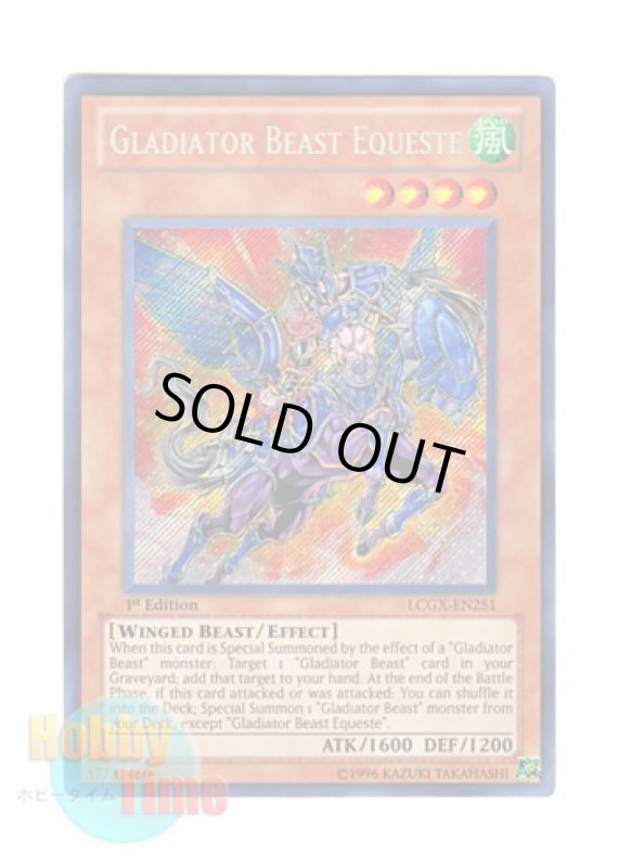 画像1: 英語版 LCGX-EN251 Gladiator Beast Equeste 剣闘獣エクイテ (シークレットレア) 1st Edition (1)