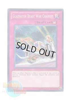 画像1: 英語版 LCGX-EN266 Gladiator Beast War Chariot 剣闘獣の戦車 (シークレットレア) 1st Edition