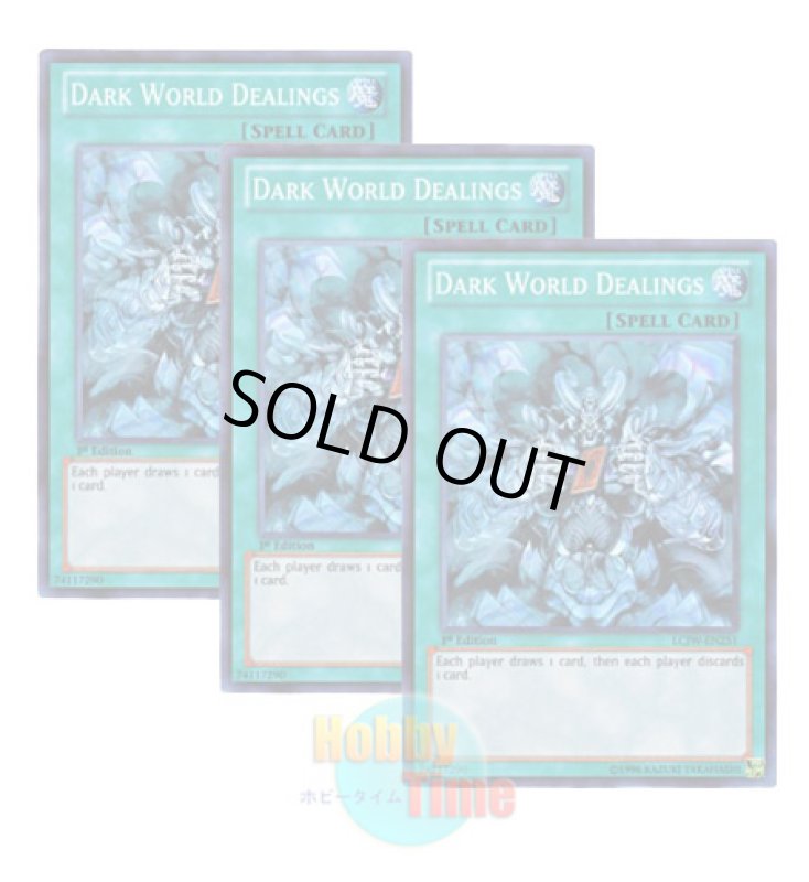 画像1: ★ 3枚セット ★英語版 LCJW-EN251 Dark World Dealings 暗黒界の取引 (スーパーレア) 1st Edition (1)
