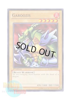 画像1: 英語版 LCJW-EN009 Garoozis ガルーザス (ノーマル) 1st Edition