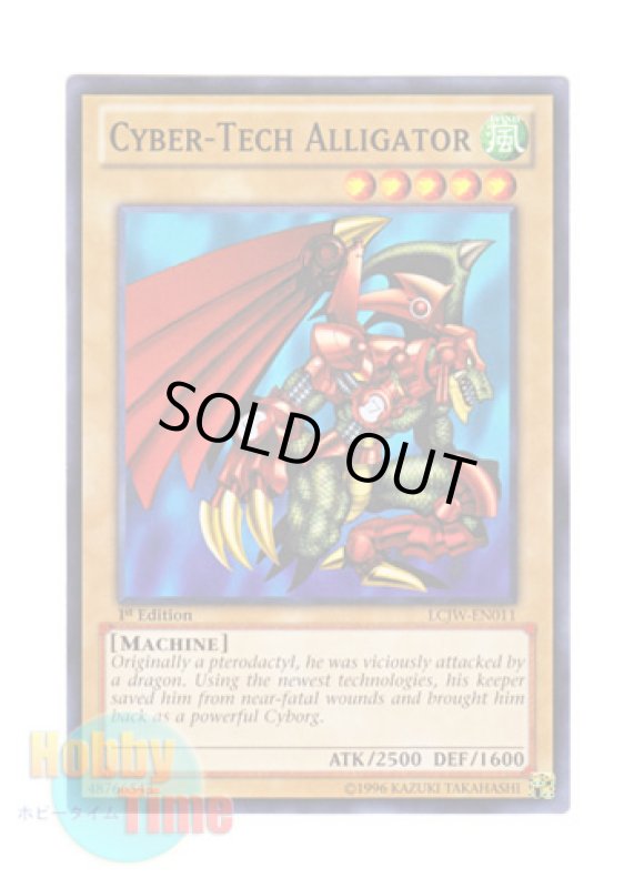 画像1: 英語版 LCJW-EN011 Cyber-Tech Alligator サイバティック・ワイバーン (ノーマル) 1st Edition (1)