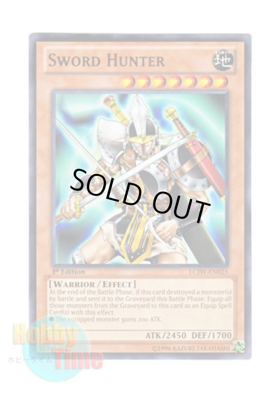 画像1: 英語版 LCJW-EN025 Sword Hunter ソードハンター (ノーマル) 1st Edition (1)