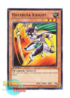英語版 SR07-EN011 Tristan, Knight of the Underworld 冥界騎士