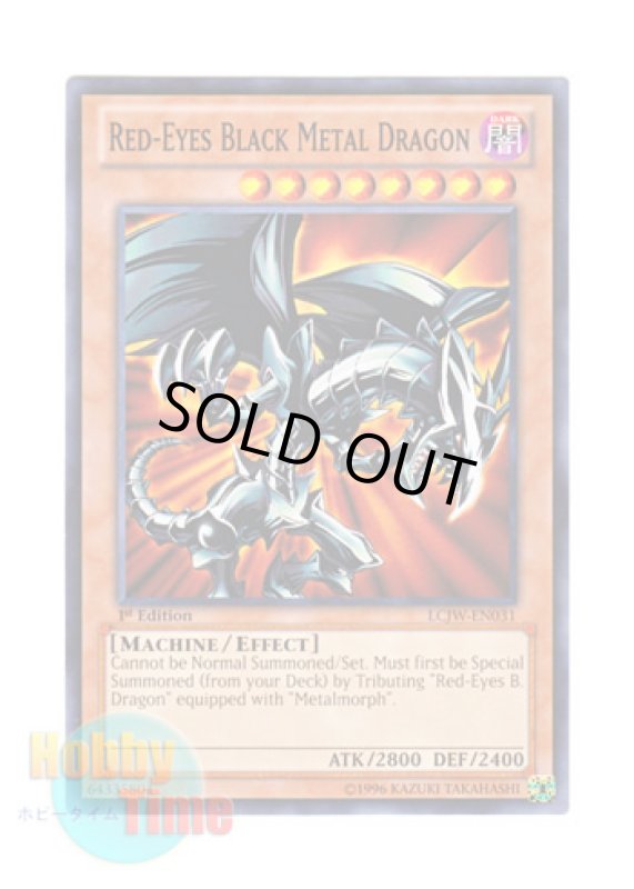 画像1: 英語版 LCJW-EN031 Red-Eyes Black Metal Dragon レッドアイズ・ブラックメタルドラゴン (ノーマル) 1st Edition (1)